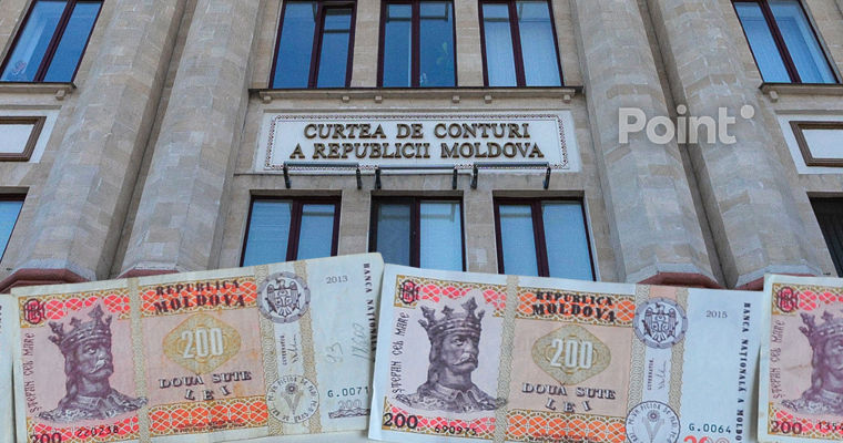 Счётная палата выявила проблемы в управлении конфискованными активами на 9,6 млрд леев.