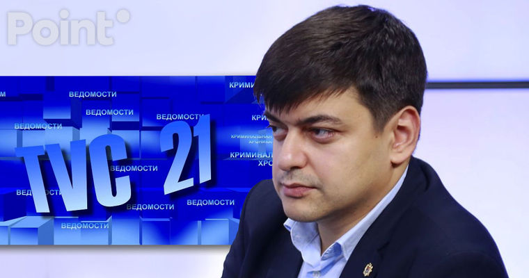 Вартанян: Во времена Плахотнюка на TVC 21 ходили представители PAS, канал не закрывали.