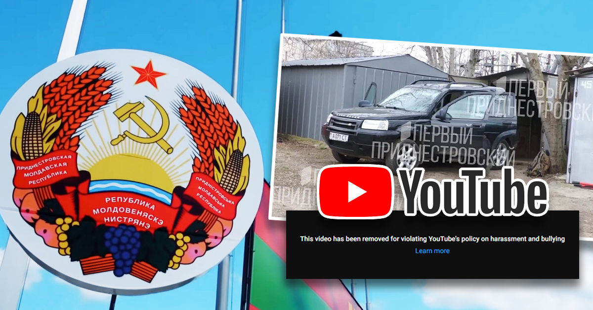 Youtube удалил "фильм-расследование о подготовке СБУ теракта в Тирасполе". Коллаж: Point.md