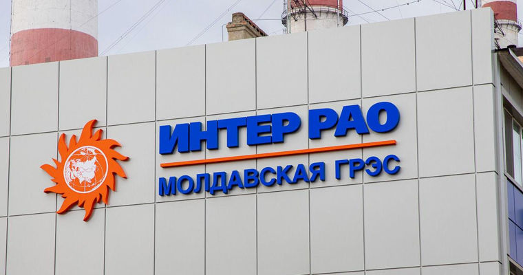 Электроэнергия на МГРЭС будет производиться на основе угля.