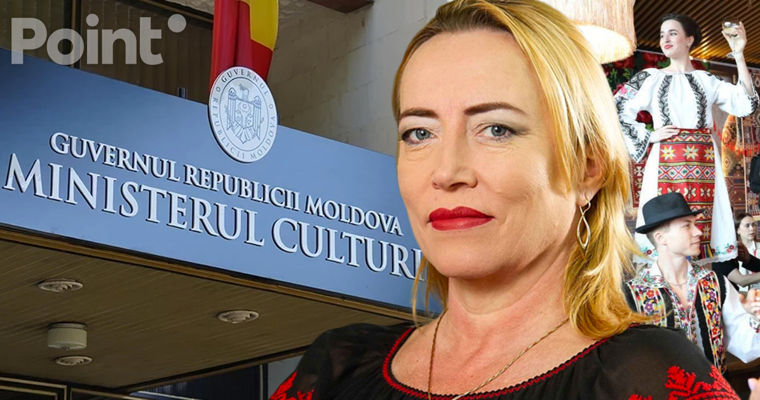 Стрымбяну на обвинения Минкульта: Я не считаю, что допустила нарушения.