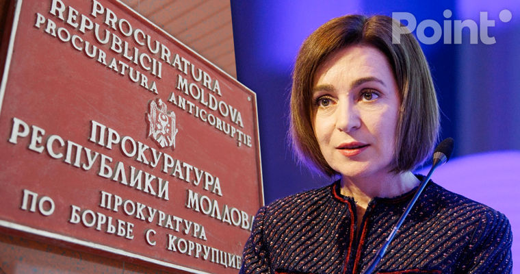 Майя Санду недовольна деятельностью Антикоррупционной прокуратуры.