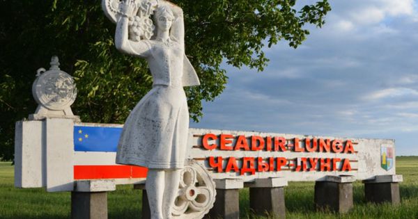Празднование 28-й годовщины провозглашения Гагаузской Республики пройдет в Чадыр-Лунге.