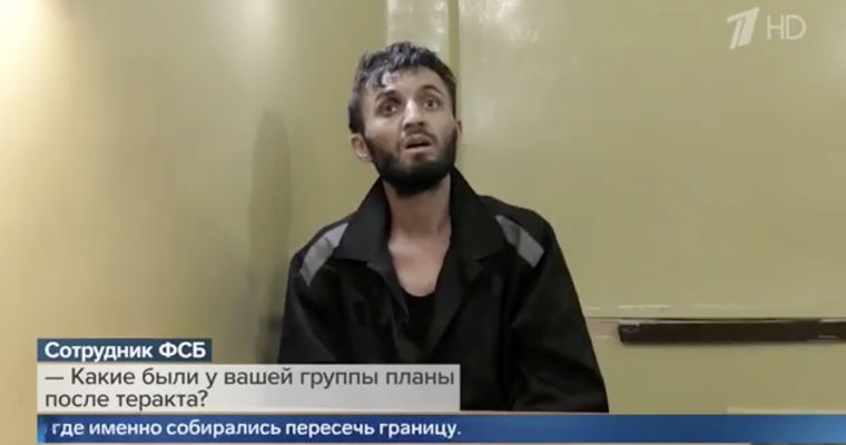 ФСБ показала кадры допроса подозреваемых в атаке на «Крокус».