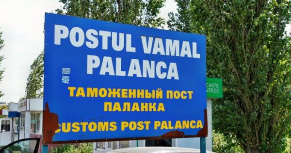КПП в Паланке будет обслуживать с 31 июля только автомобили и микроавтобусы. Фото: moldovenii.md. 