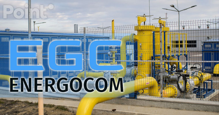 Energocom справилcя с резервными запасами газа.