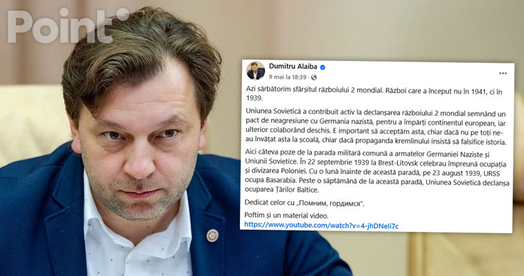 Подписчики раскритиковали Алайбу за пост о том, что "Вторая мировая война закончилась 9 мая".