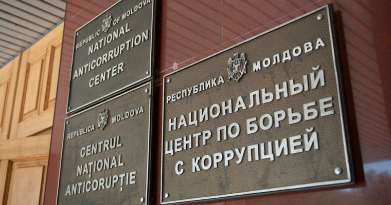 НЦБК и Прокуратура по борьбе с коррупцией получат новые полномочия.