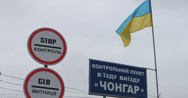 Иностранные граждане пытались попасть в Украину через пункт пропуска Чонгар.