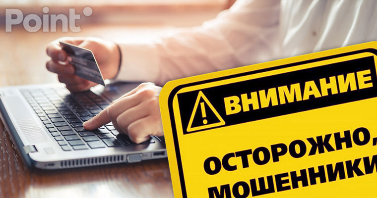 В Молдове набирает обороты новая мошенническая схема.