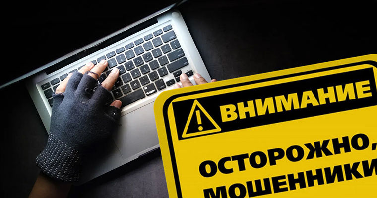 Полиция предупреждает граждан: Мошенники присылают фальшивые повестки.