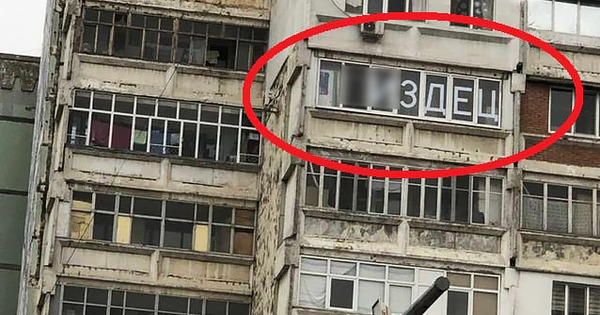Житель Кишинева надписью на окне подвел итоги уходящего года.