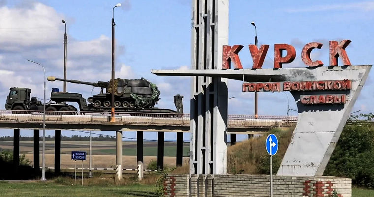 Власти Курской области не знают о судьбе около 2 тыс. человек.