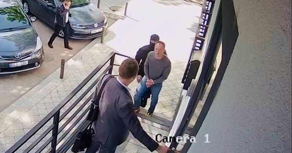 В Сети появилось видео ареста Андрея Транга.
