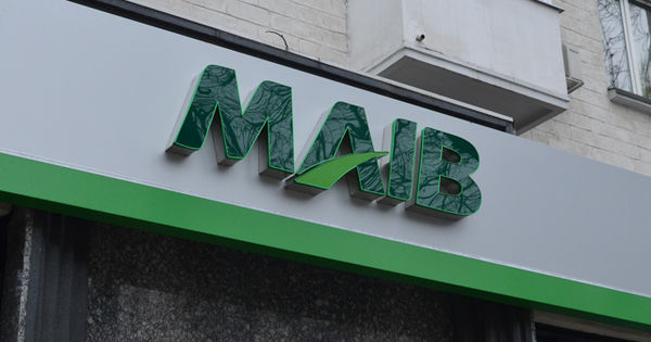 Правительство одобрило продажу 40% акций Moldova Agroindbank международному консорциуму.
