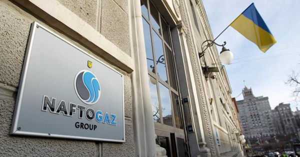 Украинская компания "Нафтогаз" объявила о дефолте по еврооблигациям.