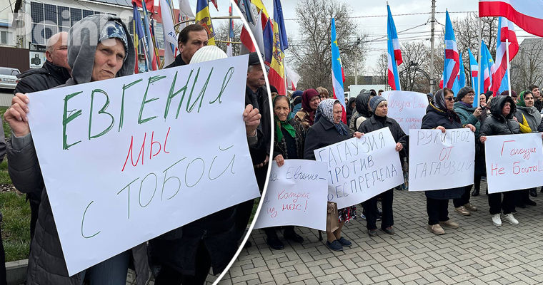 В Комрате проходит митинг в поддержку башкана Евгении Гуцул.