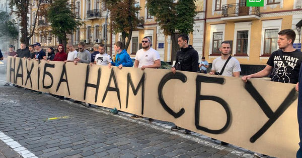 В Киеве националисты устроили акцию протеста у здания СБУ.