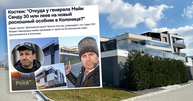 Rise показал дом, в котором живет глава ГИП.