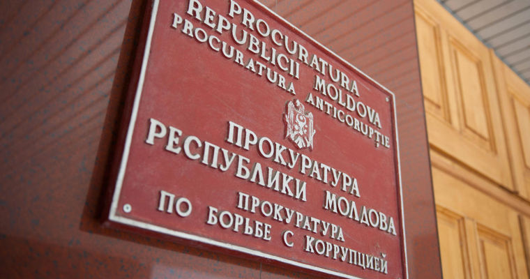 Несколько чиновников фигурируют в деле о коррупции при применении амнистии.