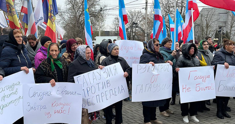Участников протеста в поддержку Гуцул в Комрате оштрафовали.