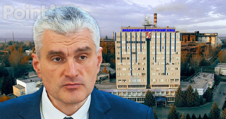 Слусарь: Металлургический завод в Рыбнице снова приостанавливает свою деятельность.