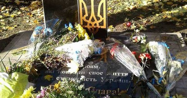 Памятный знак в сквере Афганцев в Константиновке открыли в честь трех погибших местных жителей.