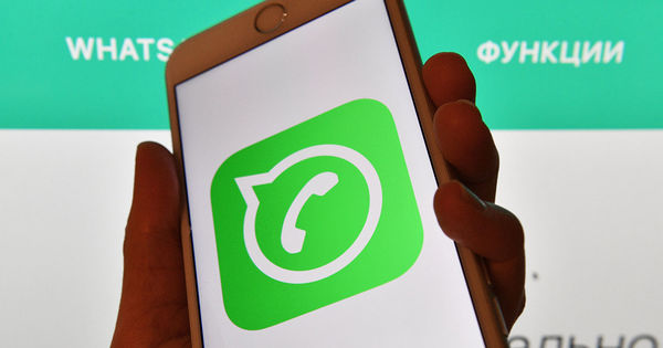 Эксперты обнаружили вирус, маскирующийся под WhatsApp.