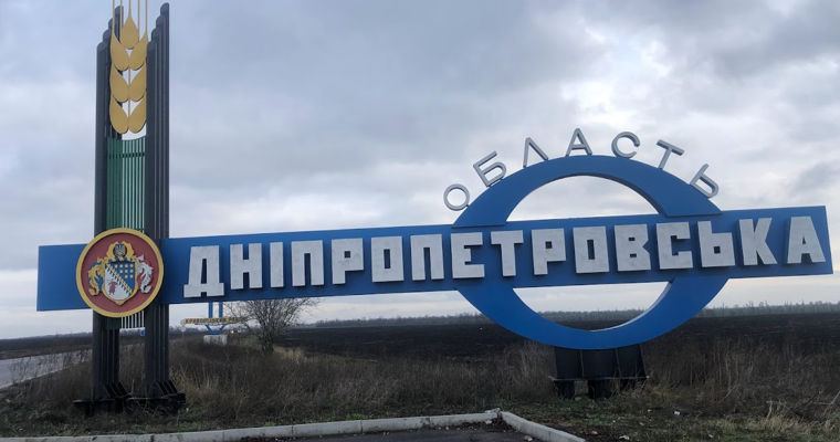 Regiunea Dnipropetrovsk din Ucraina este aproape complet fără energie electrică din cauza unui atac rusesc.