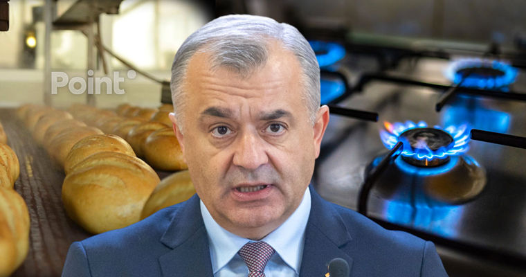 Кику: Соглашение с МВФ может привести к подорожанию газа и сельхозпродукции.