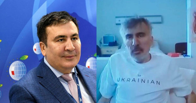 Спикер Папуашвили: Президент Грузии намерена помиловать Саакашвили.
