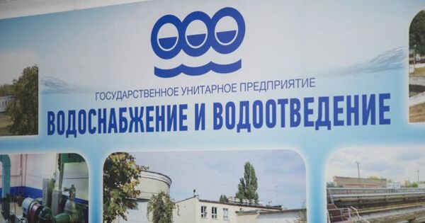В ряде районах Приднестровья в следующем году проведут водоснабжение.