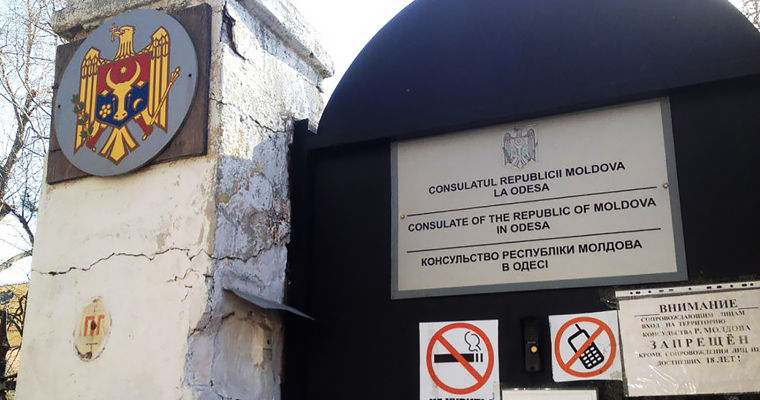 Бывший консул Республики Молдова в Одессе осужден за коррупцию.