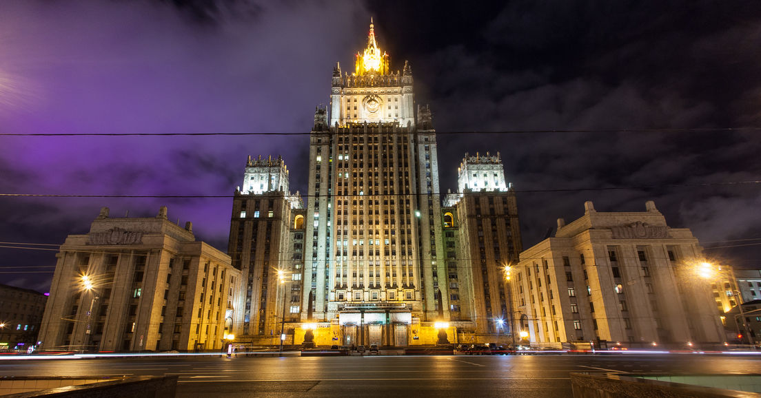 Московский ответить. МИД РФ ночью. Г Москва Министерство иностранных дел. МИД ночью фото. МИД РФ фото ночью.