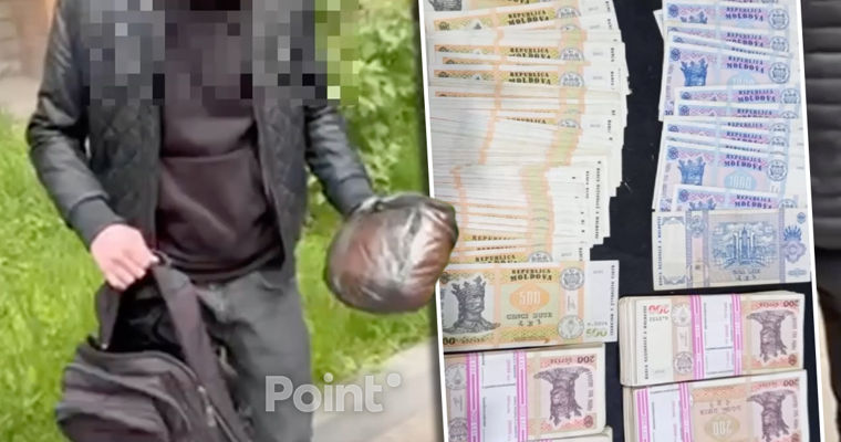 В Кишиневе задержали курьера мошенников, выманивших у граждан более 500 тысяч леев.