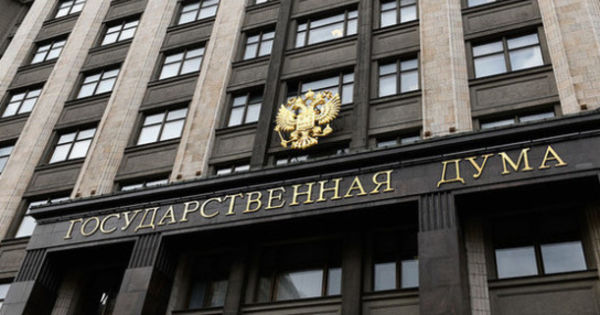 В Госдуме России обсуждают перевод на удаленку непривитых депутатов.
