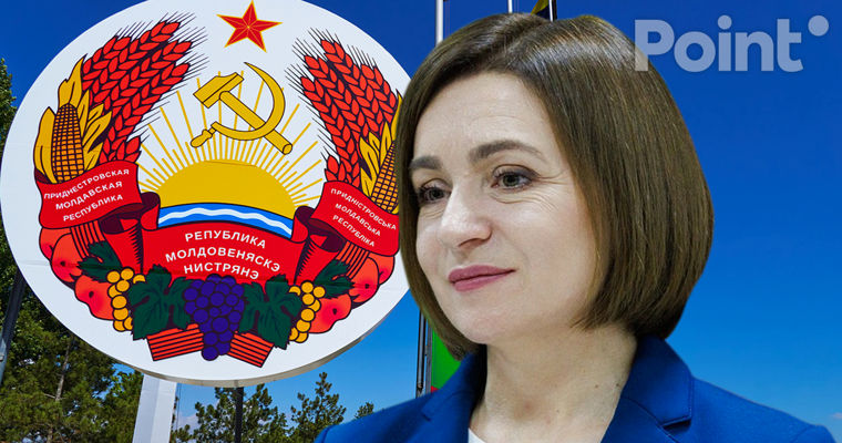 Санду: Мы остаемся на позиции мирного разрешения приднестровского вопроса.
