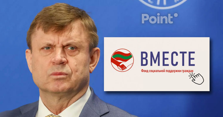 Киверь: Фонд "Вместе" в Приднестровье является следствием плохого управления.