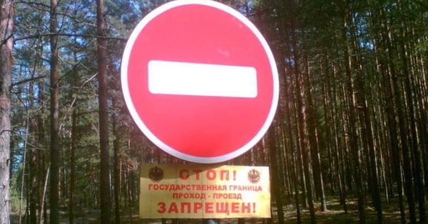 Восемь граждан Молдовы задержаны при пересечении границы России.