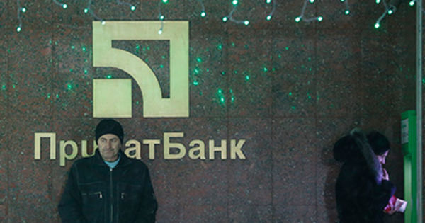 18 декабря украинское правительство поддержало предложение Нацбанка о переходе Приватбанка, находящегося в трудном финансовом положении, в стопроцентную государственную собственность.
