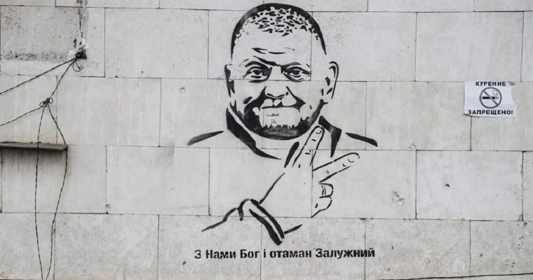 В Раде сообщили об отставке Залужного, в офисе президента это опровергли.