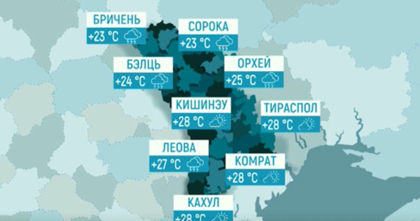 В ближайшие дни - до 26 выше ноля, возможны кратковременные дожди. 