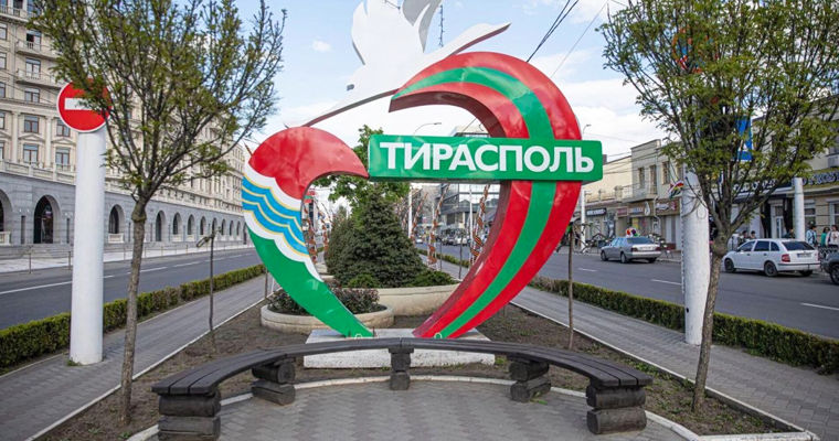 Тирасполь обвинил Кишинёв в давлении после отмены налоговых льгот для бизнеса региона.