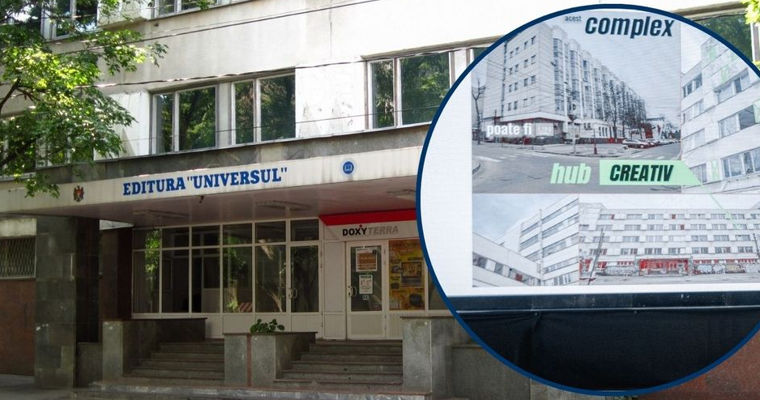 Типография Universul превратится в Центр культуры и искусства. Colaj ziar.md