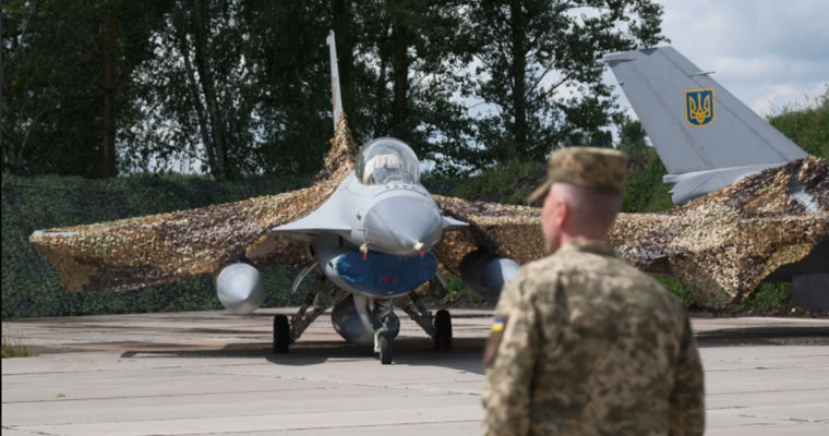F-16 уже в Украине: Зеленский показал первые полученные истребители.