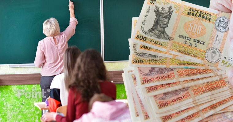 В Молдове учителям с сентября повысят зарплаты.
