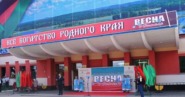 Республика Молдова была представлена выставочным стендом, на котором присутствовали компании из региона Унгень и АТО Гагаузия.