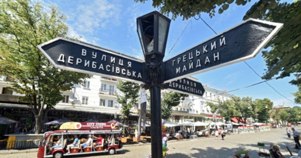 Foreign Policy: Россия в 2023 году попытается захватить Одессу.