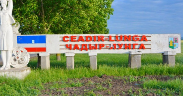 В Чадыр-Лунге чиновница трудоустроила своего сына главой отдела.