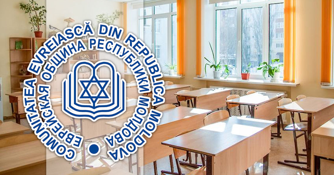 Еврейская Община обеспокоена информацией о правонарушении в столичной школе. Коллаж: Point.md